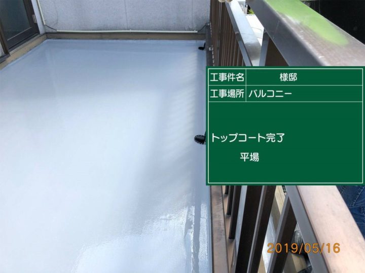 安城市、西尾市の外壁塗装・屋根塗装専門店 塗り替え屋本舗