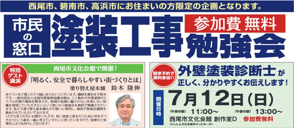 勉強会